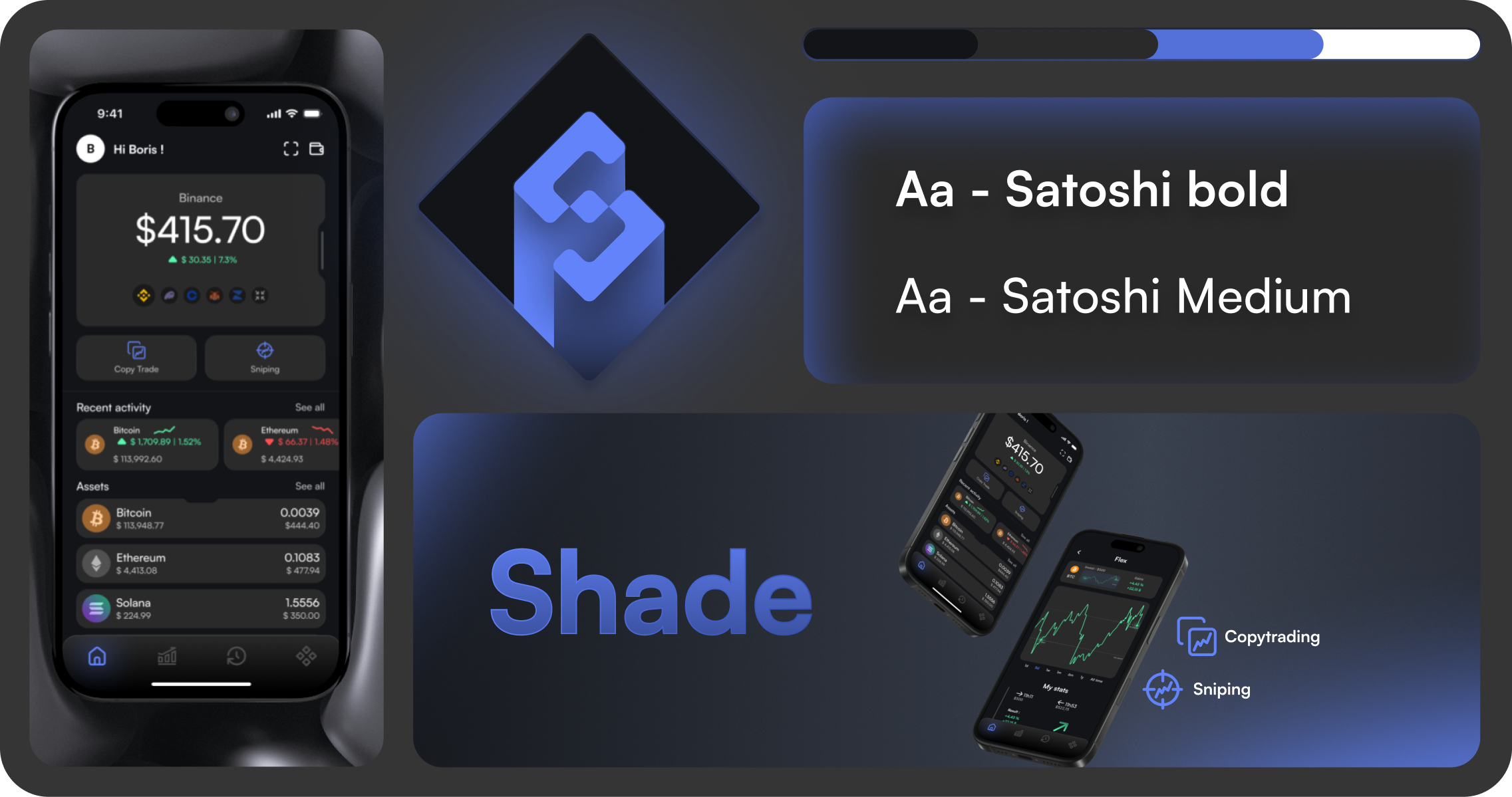 Shade Visuel 3